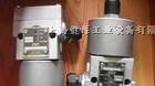供应荷兰SMITT继电器