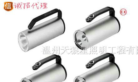 供应充电防爆探照灯