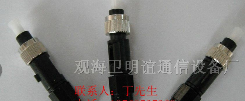 供应FC光纤快速连接器价格_FC光纤快速连接器厂家