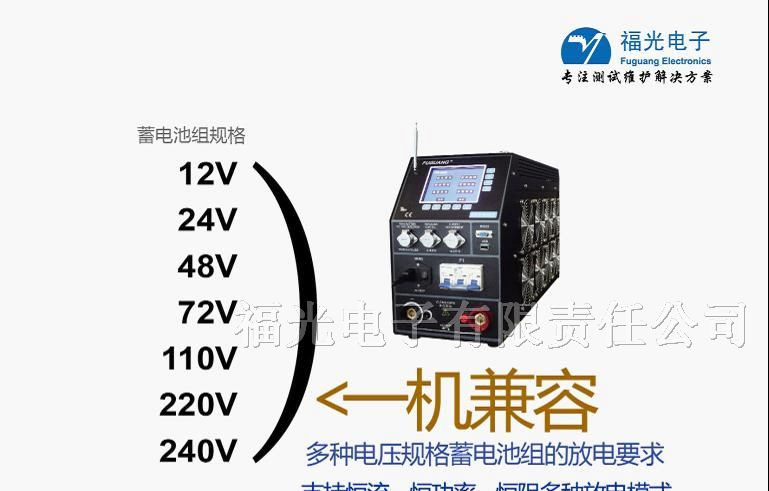 供应IDCE-840CT蓄电池放电测试仪