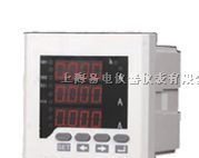 供应ZK-3AV数显三相电流电压表