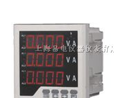 供应ZK-3AA数显三相电流电压表