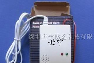 供应220V电压煤气报警器 广东煤气报警器