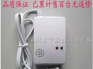 供应连接驱动的煤气探测器 能输出电压的煤气探测器
