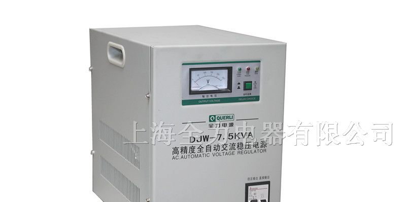 供应 全力单相高精度交流稳压器  DJW-7.5KVA