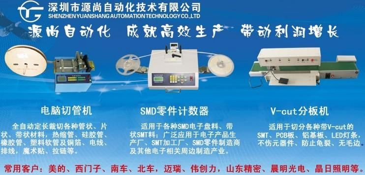PCB分板机工厂)pcb分板机厂家*+pcb分板机供应商