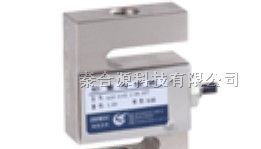 供应L3V-C2-200KG-2.6/L3V-C2-500KG-2.6BY称重传感器