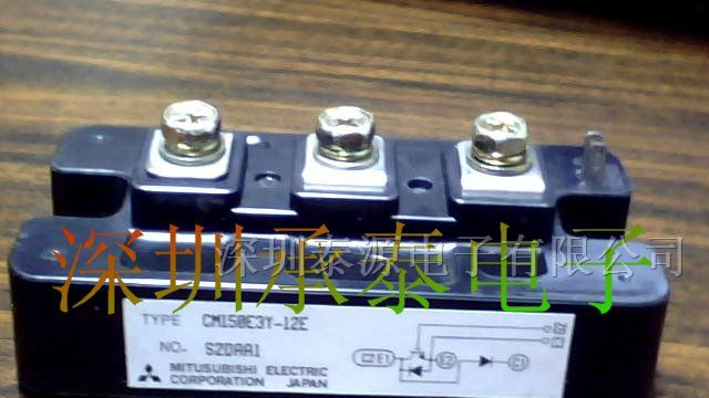 CM150E3Y-12E场效应管模块