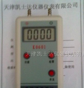 供应数字差压计，天津数字压差计，数字风压计