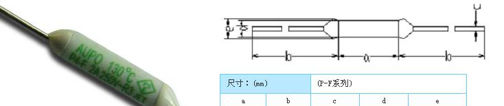供应P4-F温度保险丝130℃ 2A 250V