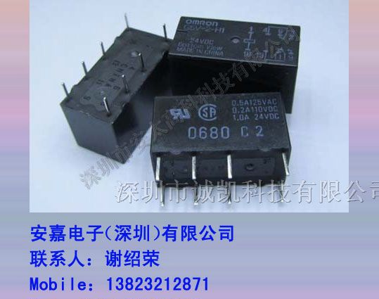 供应欧姆龙继电器G5V-2-H1-24VDC