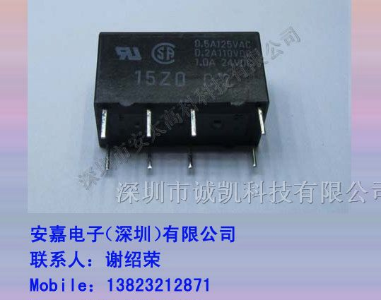 供应欧姆龙继电器G5V-2-H1-5VDC