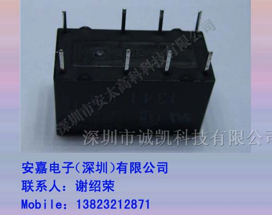 供应欧姆龙继电器G5V-2-24VDC