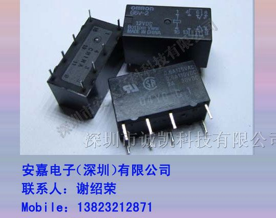 供应欧姆龙继电器G5V-2-DC12V
