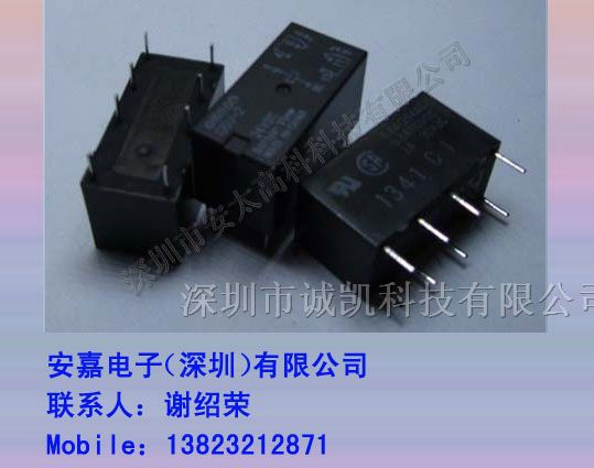 供应欧姆龙继电器G5V-2-5VDC