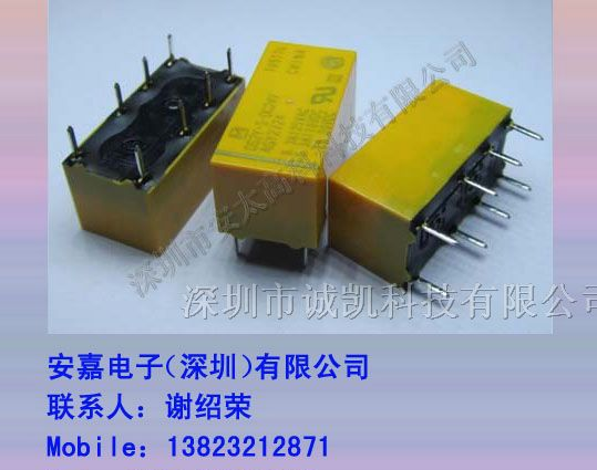 供应松下继电器DS2Y-S-DC24V