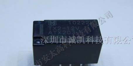 供应松下继电器TX2-12V