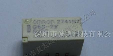 供应欧姆龙继电器G6S-2F-DC5V