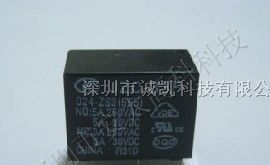 供应宏发继电器JZC-33F/024-ZS3