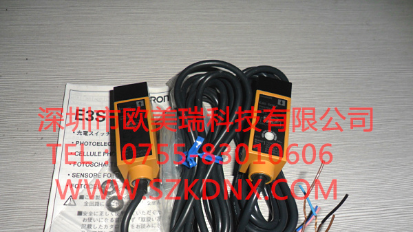 供应欧姆龙光电开关E3S-5E4 备有存货《实图》