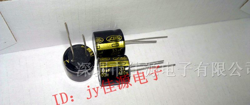 供应铝电解电容400v33uf 33uf400v 16x20 超小体积