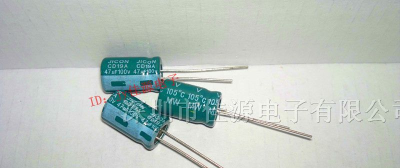 供应铝电解电容100v47uf 47uf100v 10x16 高频低阻抗