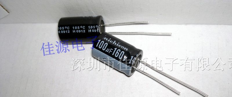 供应铝电解电容160v100uf 100uf160v 13x20 超小体积