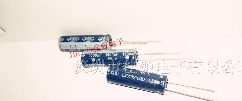 供应铝电解电容16v1500uf 1500uf16v 8x25 超小体积