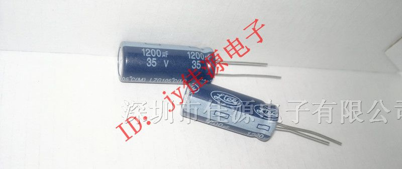 供应铝电解电容35v1200uf 1200uf35v 13x25