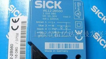 供应德国SICK施克光电传感器