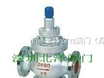 供应深圳蒸汽减压阀，日本蒸汽减压阀，阀天蒸汽减压阀