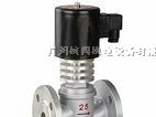 供应广州ZCG-32高温电磁阀 600度不锈钢电磁阀