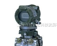 供应日本YOKOGAWA横河差压变送器