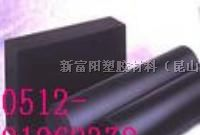 供应黑色ABS板