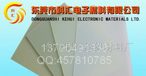 供应白色玻纤板，白色纤维板