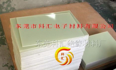 供应绿色玻璃纤维板，绿色玻纤板，绿色纤维板