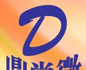 SGM7222系列集成电路IC模拟IC逻辑IC稳压IC