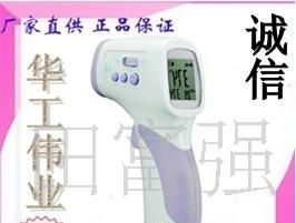 全新人体红外测温仪 便携式红外测温仪 厂家直销