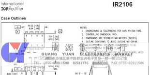 IR场效应  IR2106(MOS管)