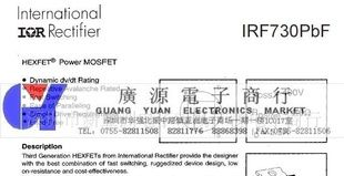 IR场效应 IRF730PBF，增强型MOS管N沟道