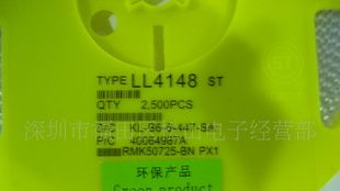 大量现货贴片二极管，LL4148开关二极管