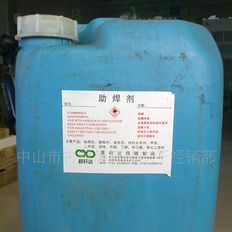 免洗助焊剂，印刷电路板专用助焊剂