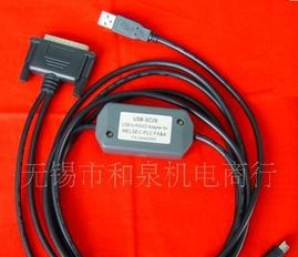 光洋PLC编程电缆USB-SU，光洋PLC下载线