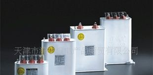 自愈式低电压并联电容器BSMJ-0.45-15-3