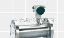 供应太原超声波流量计