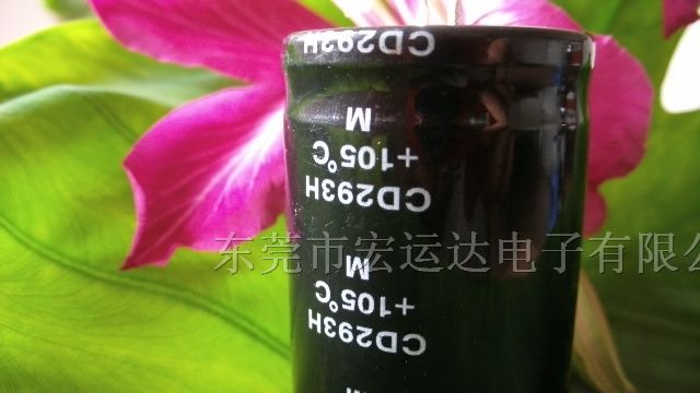 供应赛车用牛角电解电容