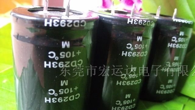 供应东莞牛角电解电容