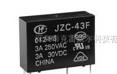 供应宏发继电器：HF43F/005 HF43F/012 HF43F/024
