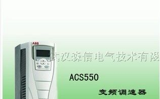 供应100%ABB变频器ACS550-01-090A-4 160KW