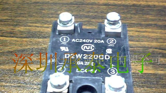 D2W220CD固态继电器